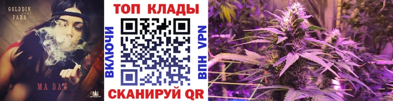 Наркота Хвалынск APVP  Амфетамин  Канабис  МЕФ 
