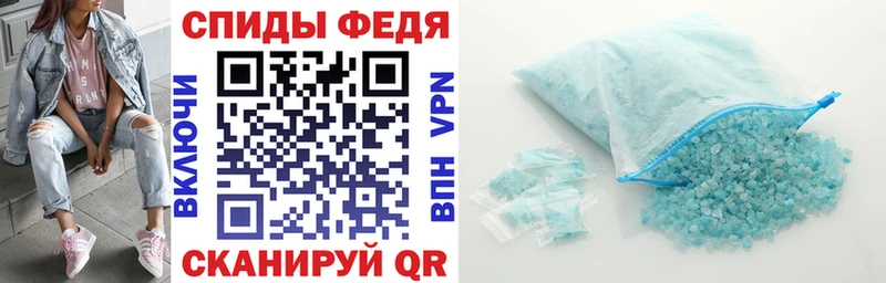 АМФЕТАМИН 97%  магазин продажи наркотиков  мориарти клад  Хвалынск 