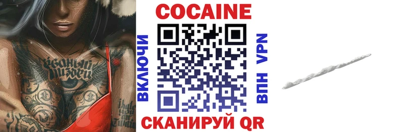hydra зеркало  Хвалынск  COCAIN FishScale  даркнет сайт 