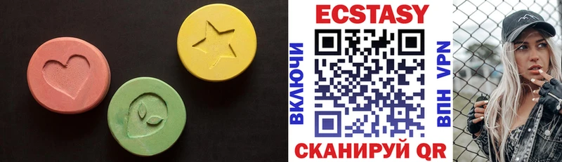 hydra зеркало  Хвалынск  ЭКСТАЗИ круглые 