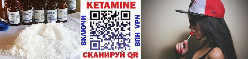КЕТАМИН ketamine  Хвалынск 