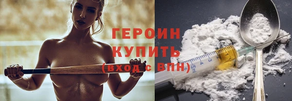 jwh Гусиноозёрск