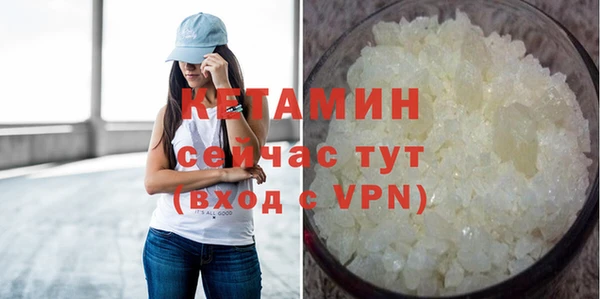 мяу мяу кристалл Гусь-Хрустальный