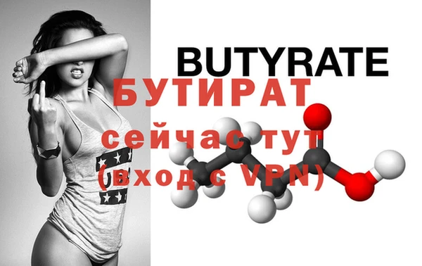 jwh Гусиноозёрск
