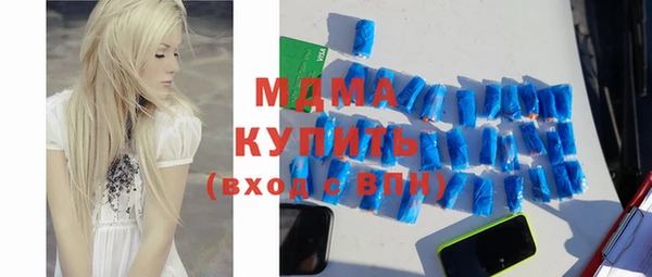 мяу мяу кристалл Гусь-Хрустальный