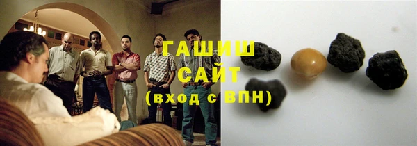 мяу мяу кристалл Гусь-Хрустальный