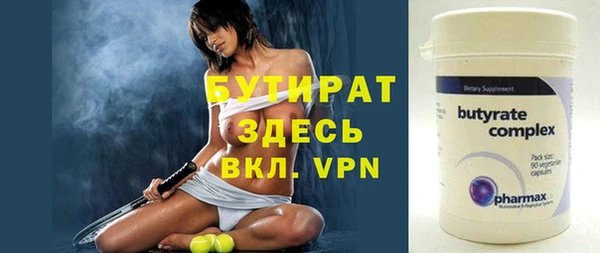 jwh Гусиноозёрск