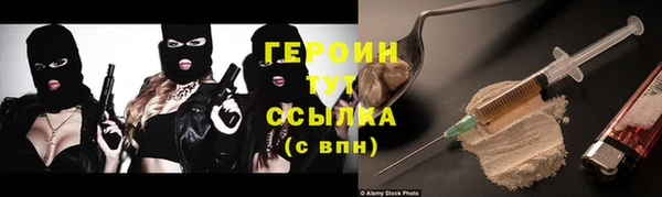 jwh Гусиноозёрск