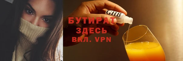 мяу мяу кристалл Гусь-Хрустальный