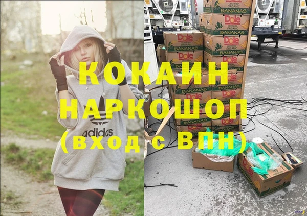 прущая мука Гусев