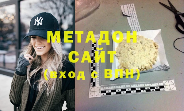 jwh Гусиноозёрск