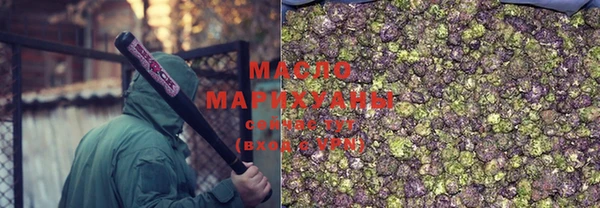 мяу мяу кристалл Гусь-Хрустальный