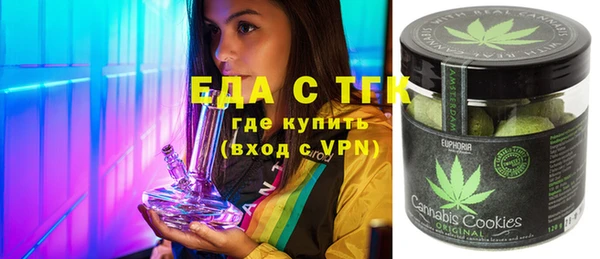 мяу мяу кристалл Гусь-Хрустальный