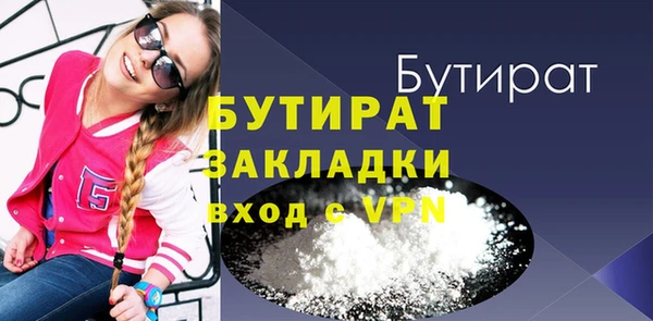 мяу мяу кристалл Гусь-Хрустальный