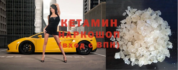 прущая мука Гусев
