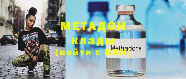 мяу мяу кристалл Гусь-Хрустальный