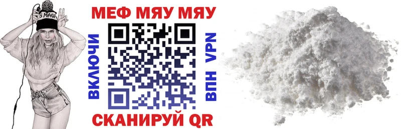 купить закладку  Хвалынск  Меф мука 