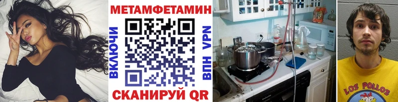 блэк спрут как зайти  Хвалынск  Первитин кристалл  где купить наркоту 
