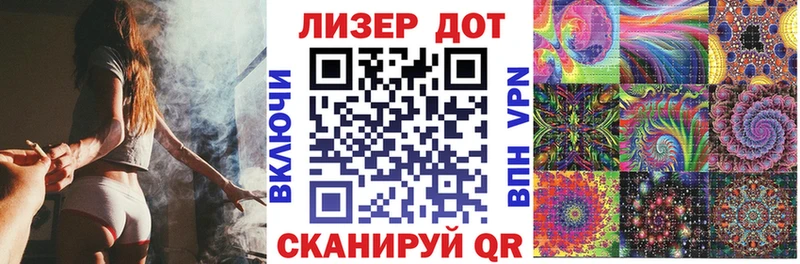 Марки NBOMe 1,8мг  Хвалынск 