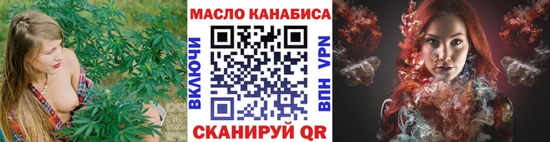 наркота  KRAKEN ссылка  ТГК гашишное масло  Хвалынск 
